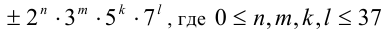 Понятие n-факторнала. Бином Ньютона. Биномиальные коэффициенты. Треугольник Паскаля