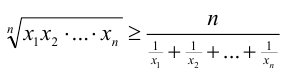 Неравенство между средним геометрическим и средним гармоническим