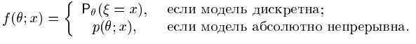 Контрольная работа по математической статистике