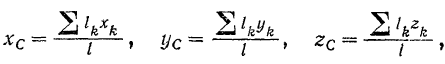 Центр тяжести однородного тела