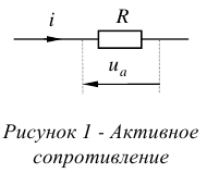 Контрольная работа по электротехнике тоэ с решением