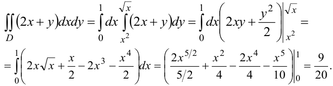 Вычисление двойного интеграла в декартовых координатах