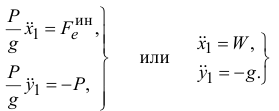 помощь по теоретической механике