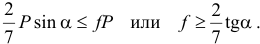 помощь по теоретической механике