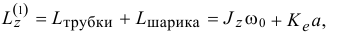 помощь по теоретической механике