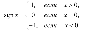 Модуль действительного числа, его график и свойства