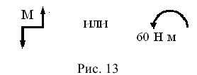 Заказать работу по теоретической механике