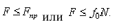 Заказать работу по теоретической механике