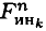 Основы динамики системы материальных точек