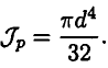 Полярный момент инерции круга
