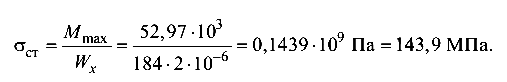 сопротивление материалов