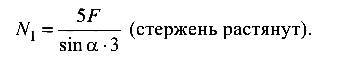 помощь по сопромату онлайн