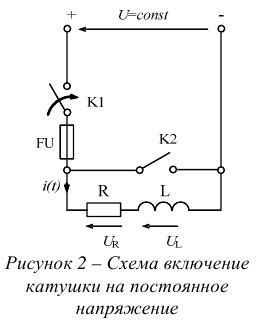 Контрольная работа по электротехнике тоэ с решением