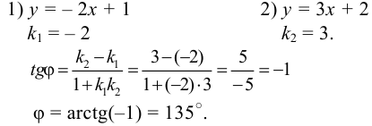 Угол между прямыми задача с решением