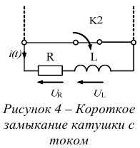 Контрольная работа по электротехнике тоэ с решением