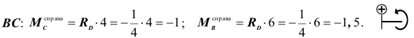 Заказать работу по технической механике