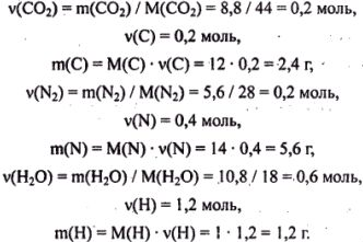 Примеры решения задач по химии