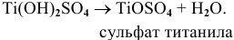 Соли в химии. Краткие теоретические сведения