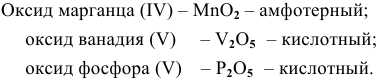 Оксиды - задачи с решениями и примерами