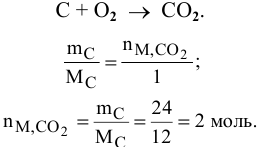 Задачи с решениями на расчеты по уравнениям химических реакций