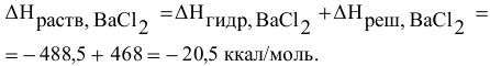 Электролитическая диссоциация - задачи с решением и примерами