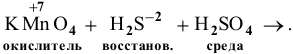 Окислительно-восстановительные (ов) реакции - задачи с решениями и примерами