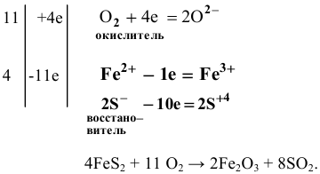 Окислительно-восстановительные (ов) реакции - задачи с решениями и примерами