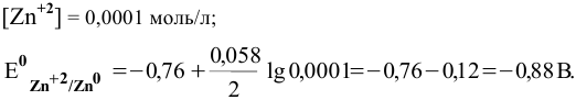 Электрохимические расчеты - задачи с решениями и примерами