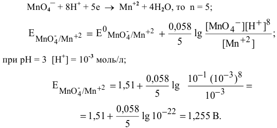 Электрохимические расчеты - задачи с решениями и примерами