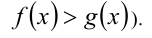 Уравнения и неравенства вида φ fx=φgx<φgx
