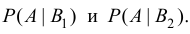 Теория вероятностей и математическая статистика