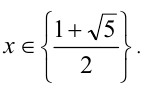Уравнения и неравенства вида fff//fx=x,fff//fx>x»></p>
<p>Если <img class=