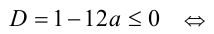 Уравнения и неравенства вида fff//fx=x,fff//fx>x»><img class=