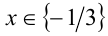 Уравнения вида fx=f-1x