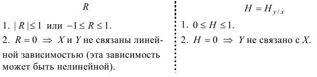 Теория вероятностей и математическая статистика