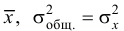 Теория вероятностей и математическая статистика