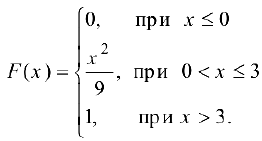 Теория вероятностей задачи с решением