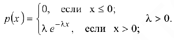 Теория вероятностей задачи с решением