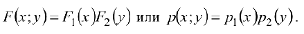 Решение задач по теории вероятностей