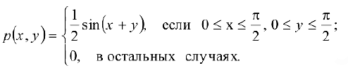 Решение задач по теории вероятностей