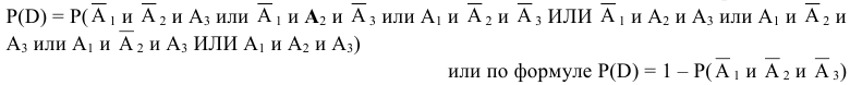 Решение теории вероятностей на заказ