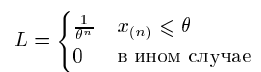 Контрольная работа по математической статистике