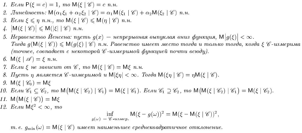 Контрольная работа по математической статистике