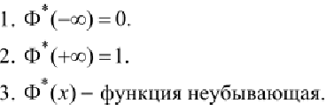 Контрольная работа по теории вероятности с решением