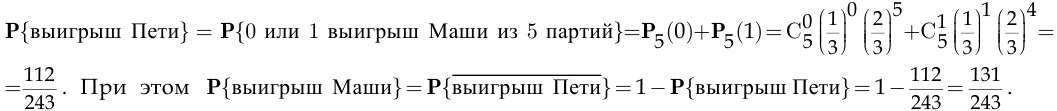 Курсовая работа по теории вероятности