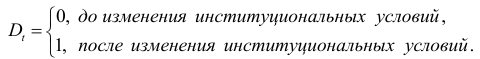 Регрессионные модели с количественными и качественными переменными