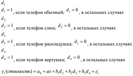 Помощь по эконометрике онлайн