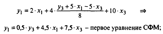 Примеры решения задач по эконометрике