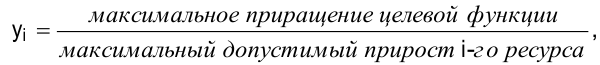 Решение экономико математических методов