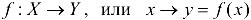 решение задач по математическому анализу